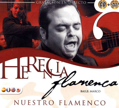 DVD付きCD 『Herencia flamenca』 nuestro flamenco