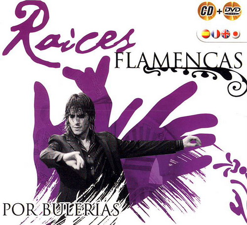 ＤＶＤ付きＣＤ　『Raices flamencas por bulerías』