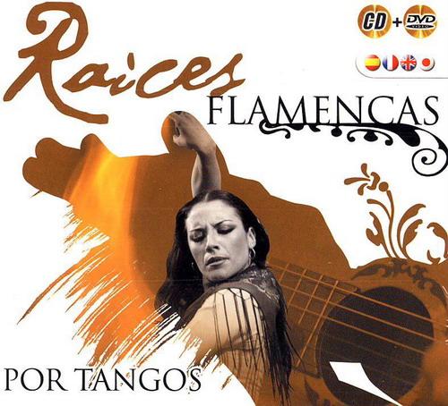 ＤＶＤ付きＣＤ　『Raices flamencas por tangos 』