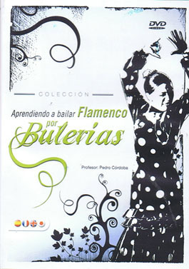 教則ＤＶＤ　Aprendiendo a Bailar Flamenco por Bulerias