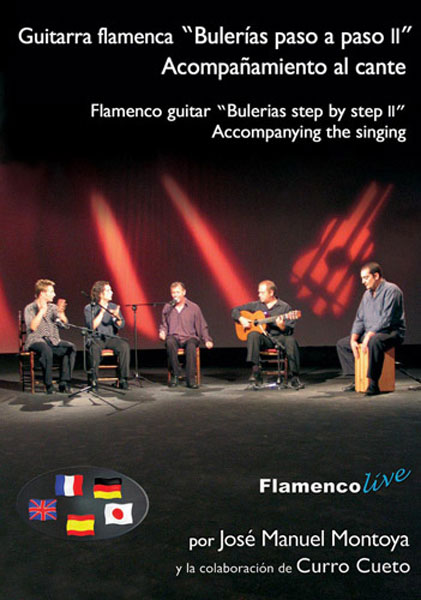 DVD付き教本　『Guitarra Flamenca. Acompañamiento al cante por Bulerías』　José Manuel Montoya