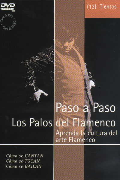 ＶＨＳ教材　Paso a Paso. Los palos del flamenco. Tientos (13)