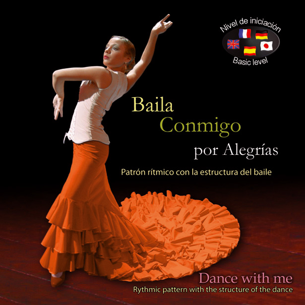 ＣＤ教材　Metodo de baile en CD　アレグリアス
