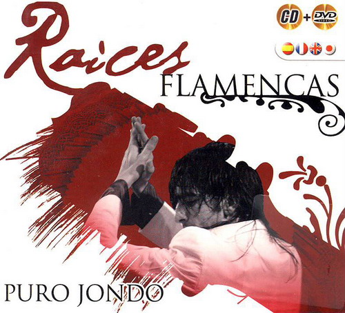 DVD付きCD Raíces flamencas puro jondo