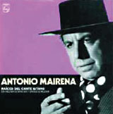 CD　Raices del cante gitano - Antonio Mairena (リエディッション)