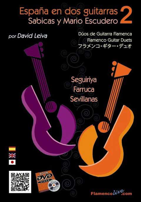 DVD付き楽譜教材 “España en dos guitarras. Sabicas y Mario Escudero Vol.2” David Leiva