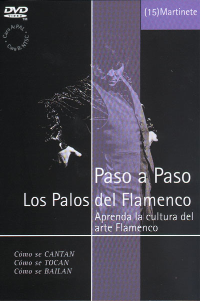 ＶＨＳ教材　Paso a Paso. Los palos del flamenco. Martinete (15)