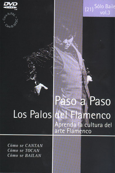 ＤＶＤ - Pal教材　Paso a Paso. Los palos del flamenco. Solo baile Vol. 3 (21)