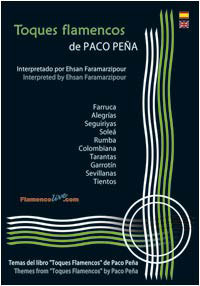 教材DVD　『Toques Flamencos de Paco Peña』　演奏： Ehsan Faramarzipour