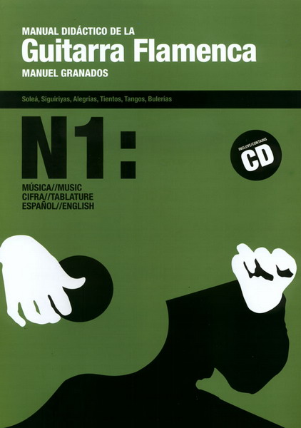 楽譜　Manual didactico de la guitarra flamenca vol.1. Manuel Granados